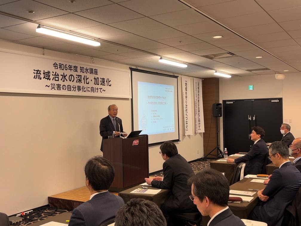 基調講演2