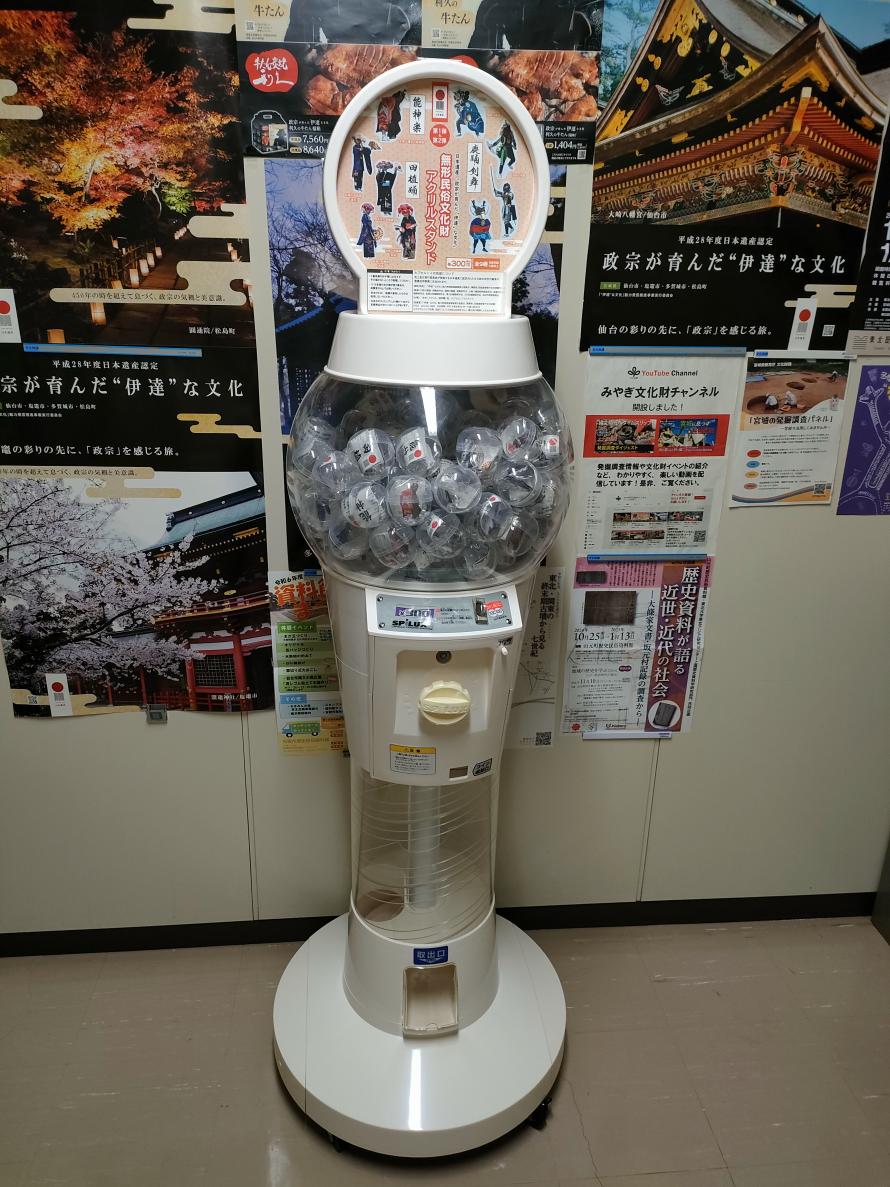 カプセルトイ