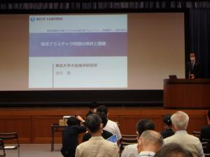 道田教授シンポジウム