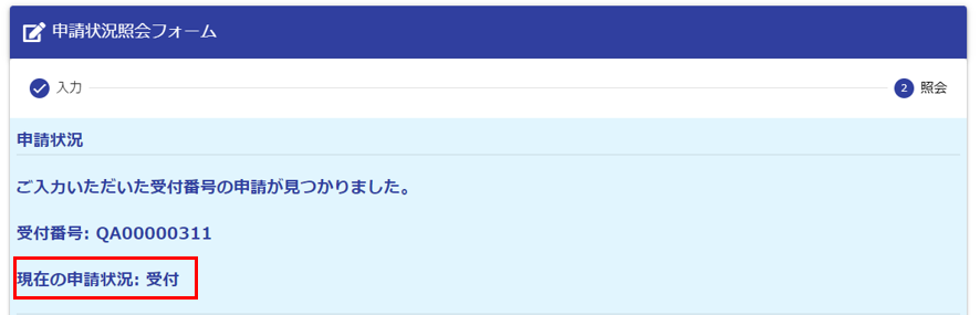 sinseiform