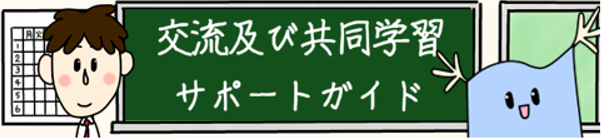 tokushiG