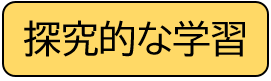 tankyu
