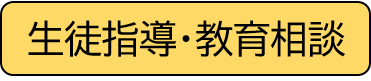 seitosidou
