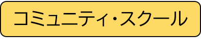 community