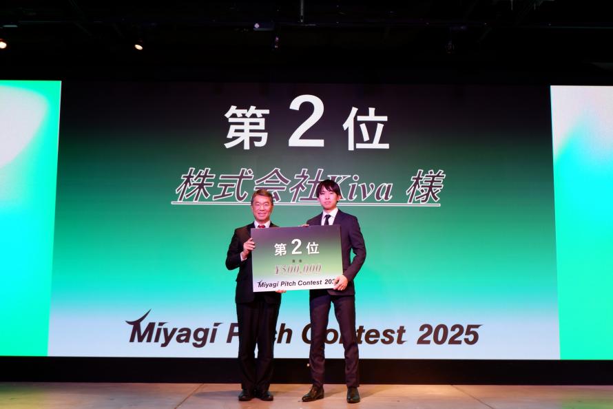 2位