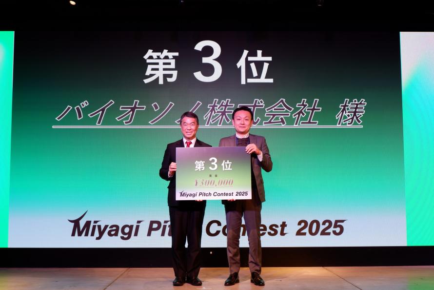 3位