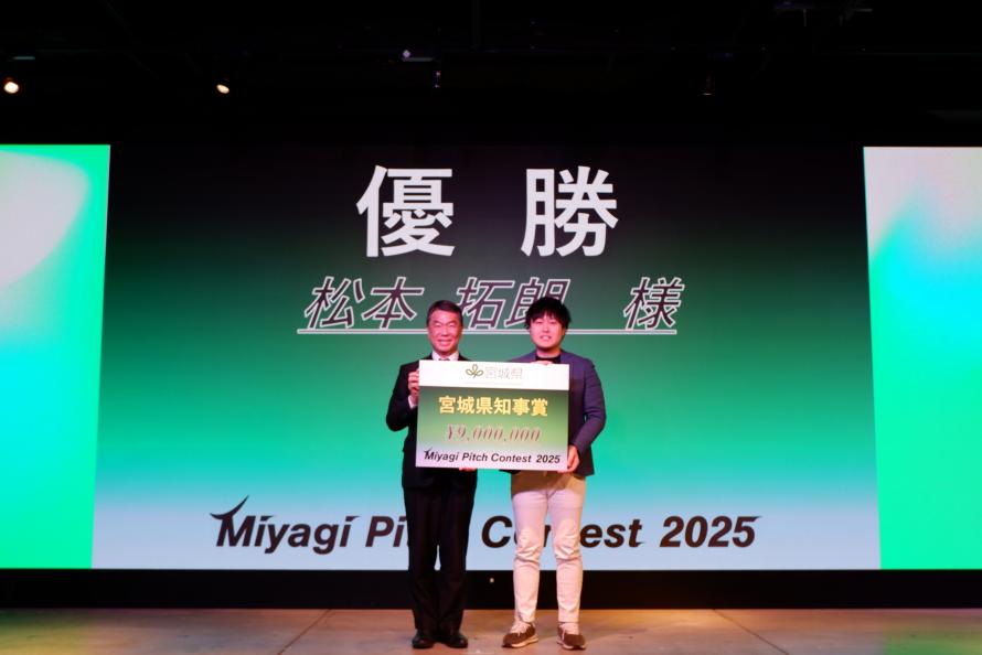 優勝