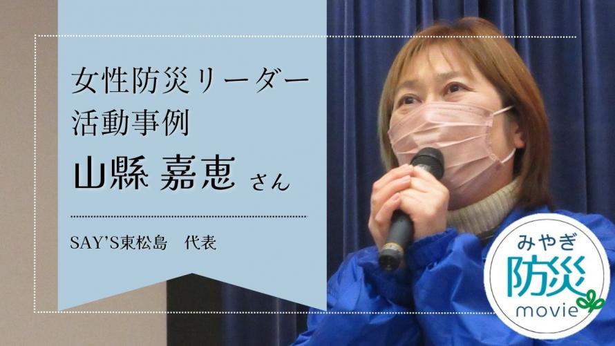 サムネ