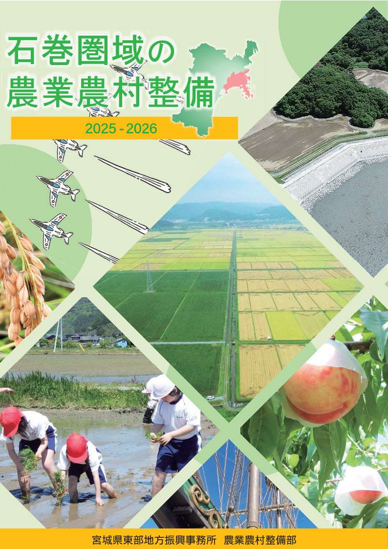 表紙写真
