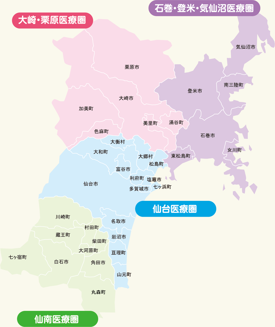 県内自治体病院・医師求人情報MAP