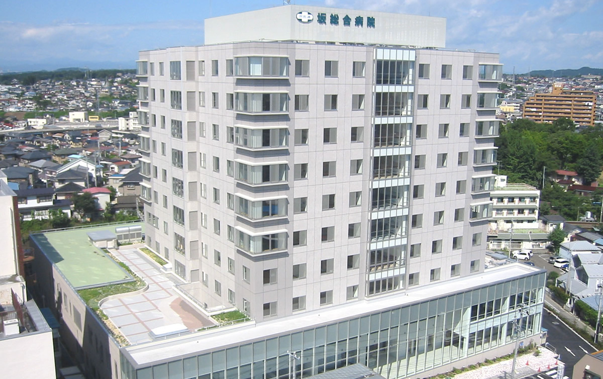 坂総合病院