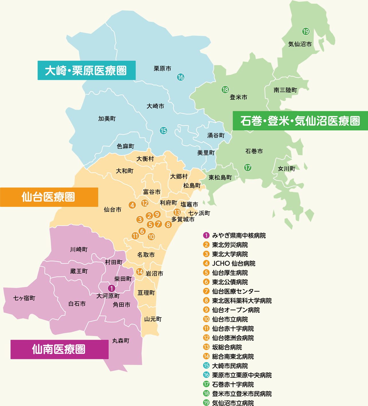 県内臨床研修病院マップ