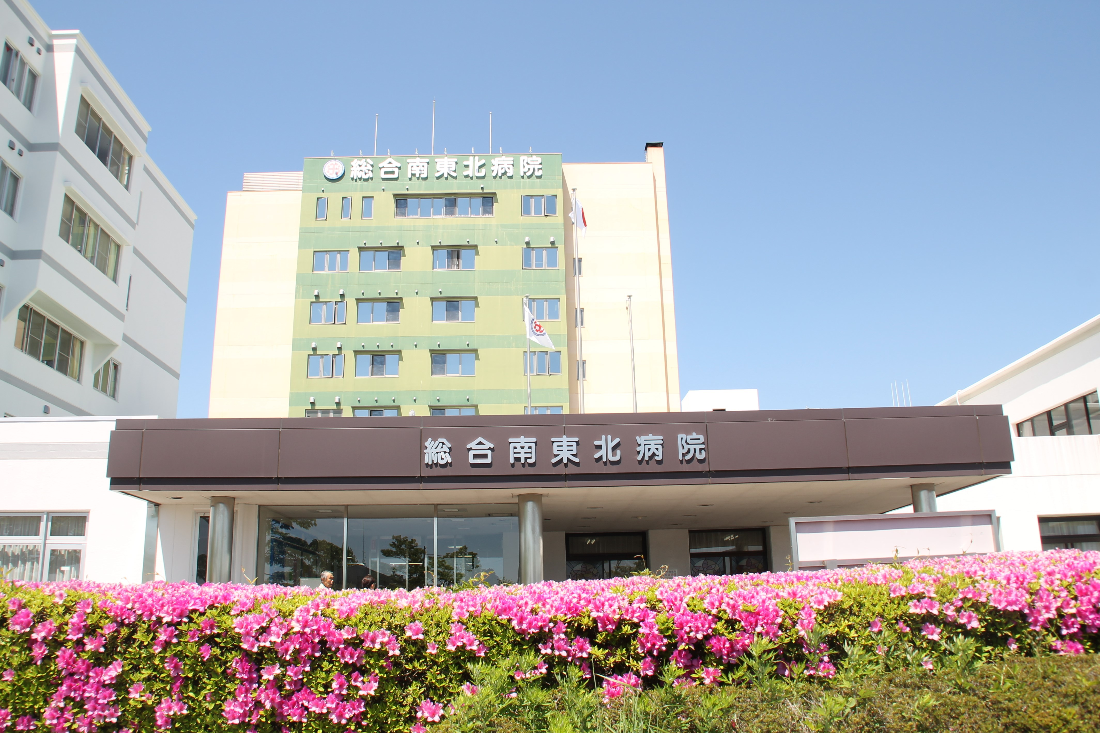 minamitohoku_01