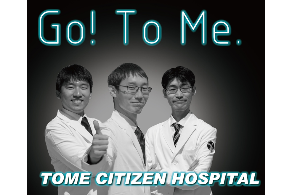 citytome_05