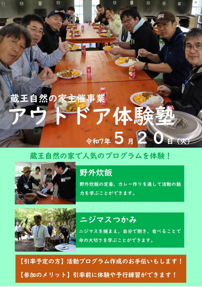 チラシ