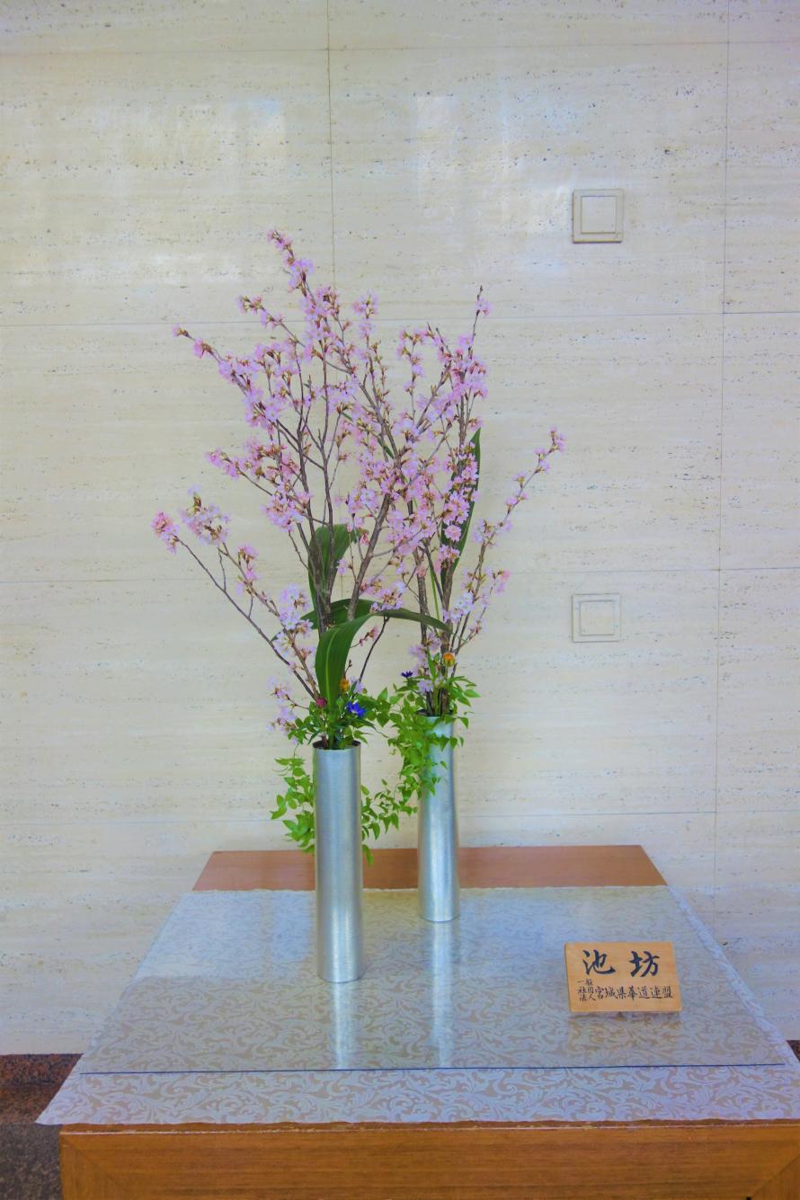 生け花