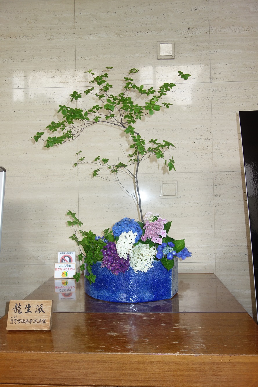 生け花