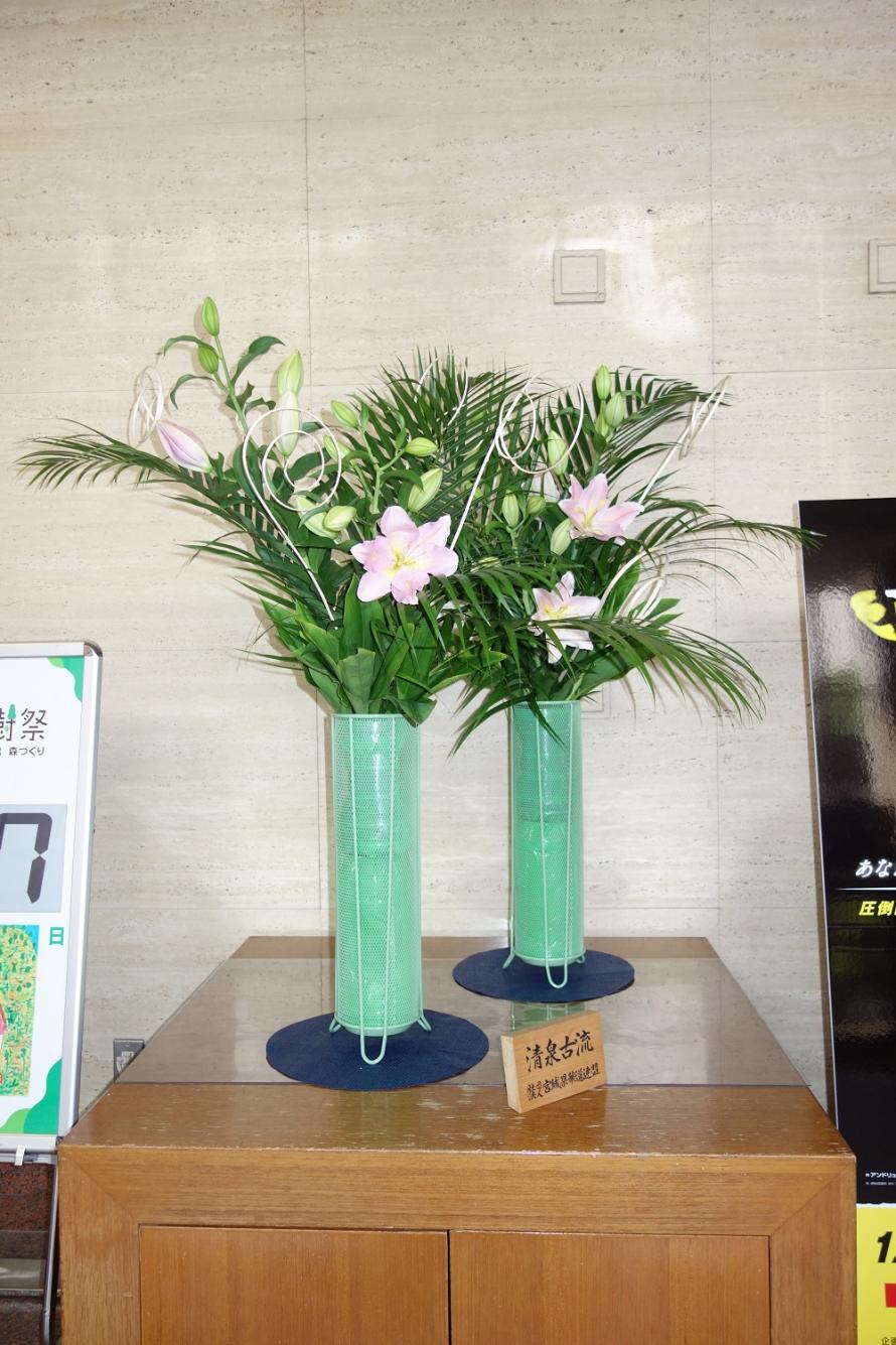 生け花