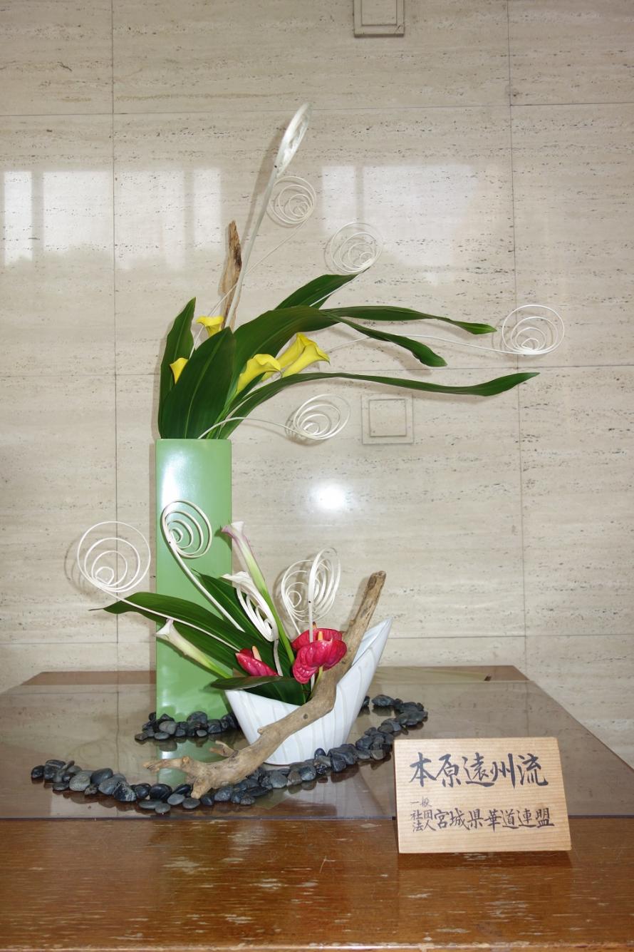 生け花