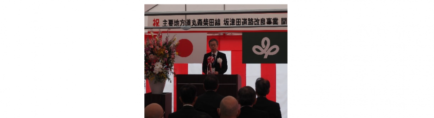 挨拶1