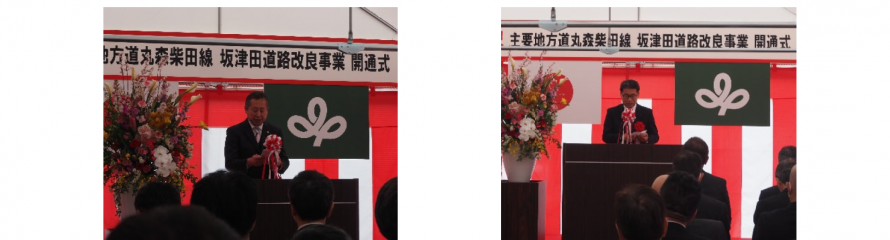 挨拶2
