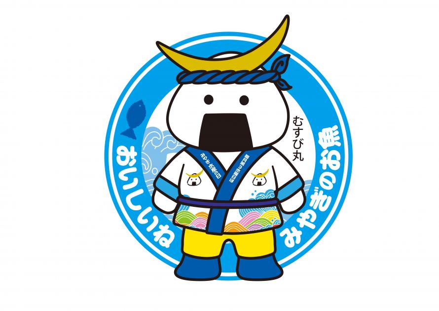 むすび丸_水産