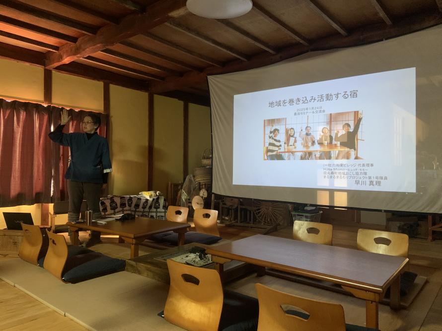 Seminar2
