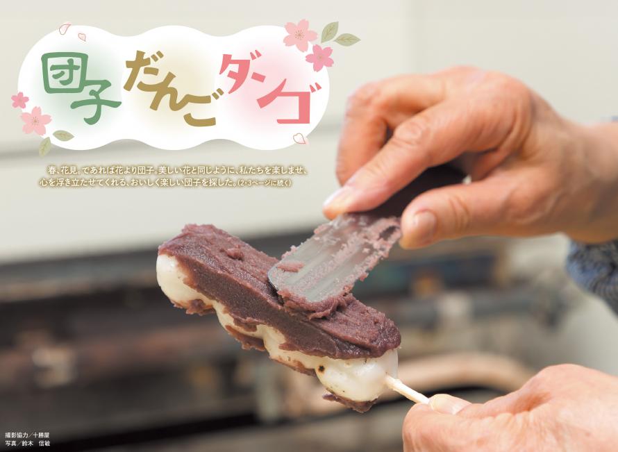 鶏を食べたい