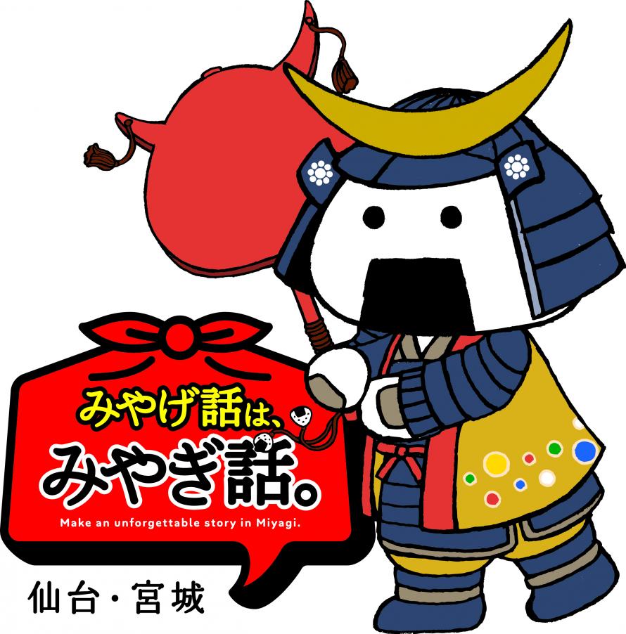 むすび丸組み合わせ3
