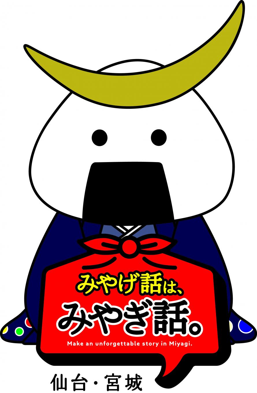 むすび丸組み合わせ5
