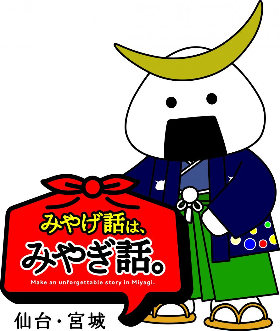 むすび丸組み合わせ4