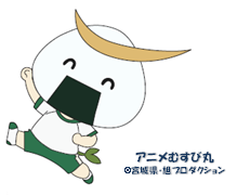 むすび丸
