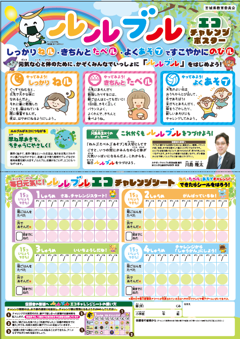 ポスター