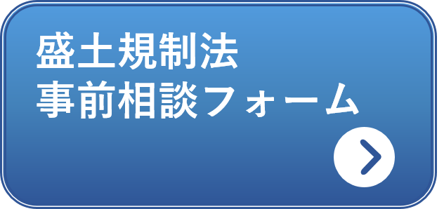 フォームボタン