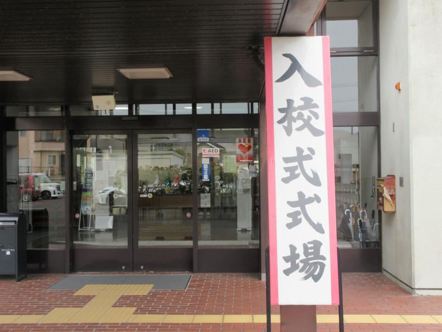 nyukoshiki1