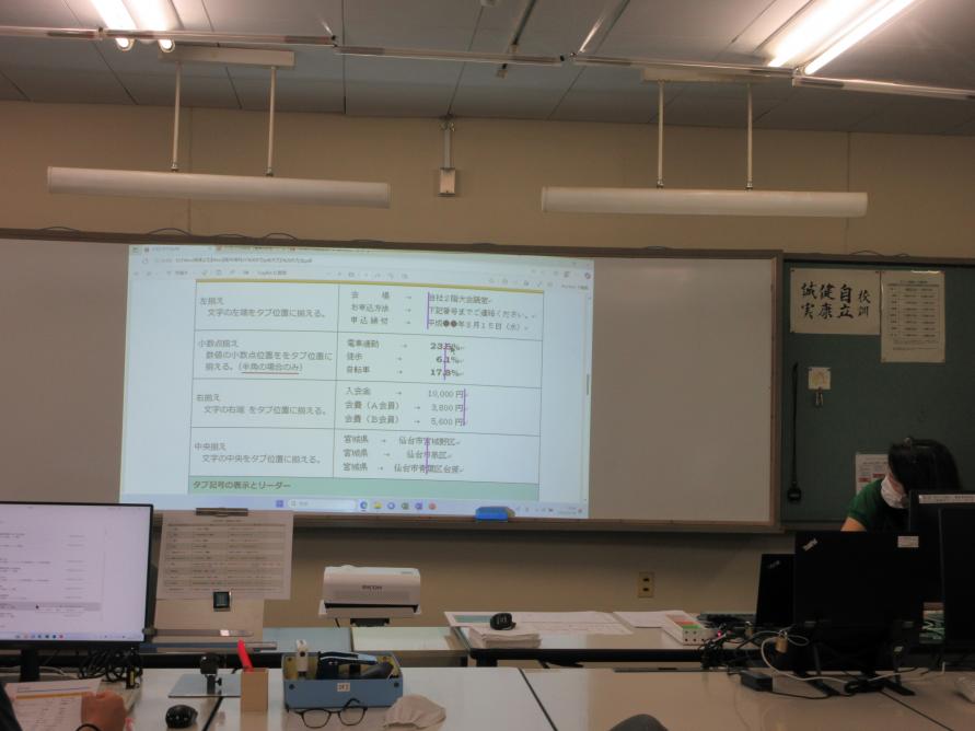 office1