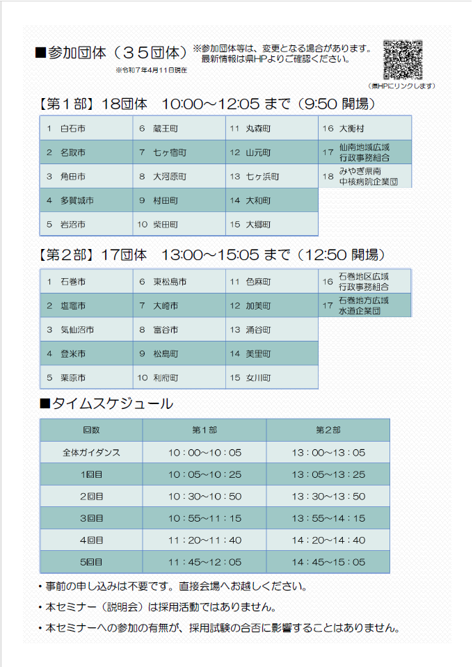 チラシ2