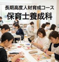 委託研修ヘッダー07