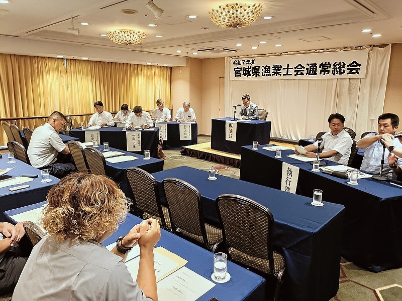 漁業士会総会
