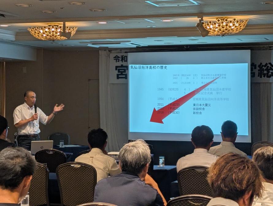 漁業士会総会