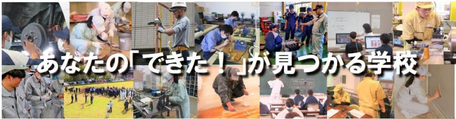 基本バナー