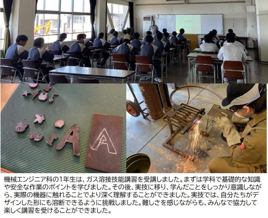 機械エンジニアリング科ホットニュース20250516