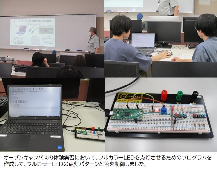 電子制御ホットニュース20250622