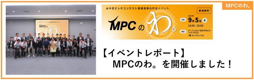 バナー