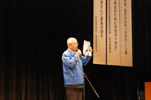 安藤会長