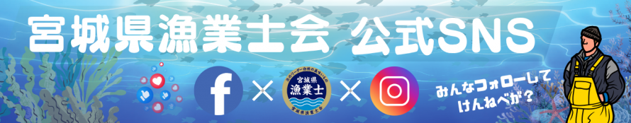 バナー