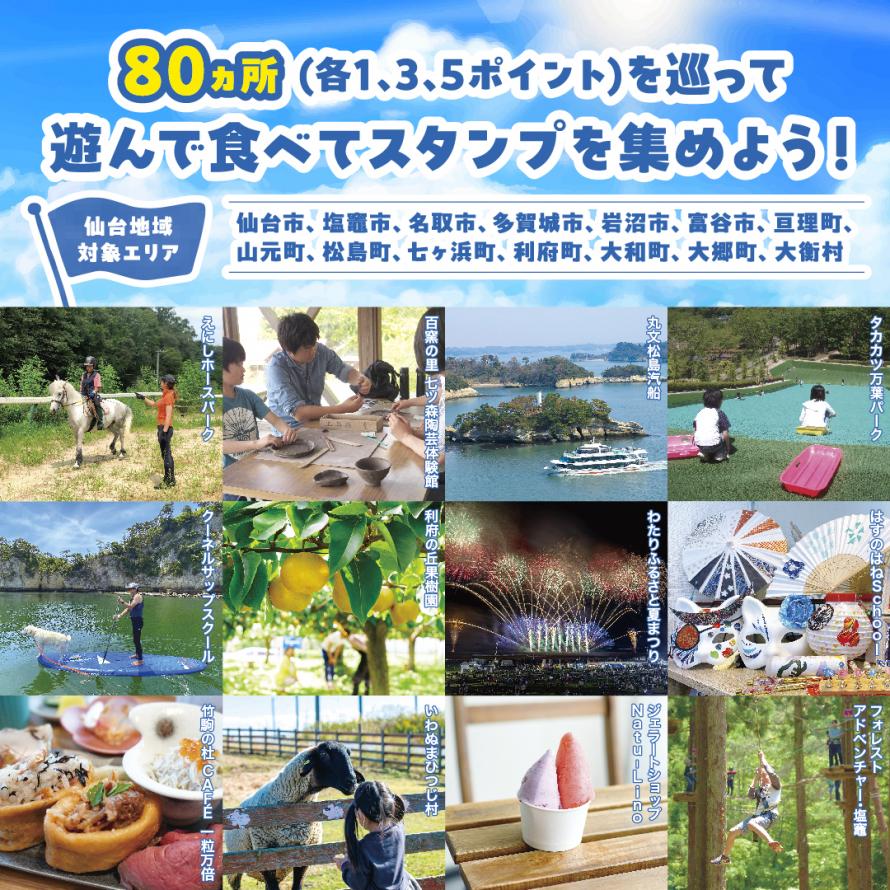 チラシ1