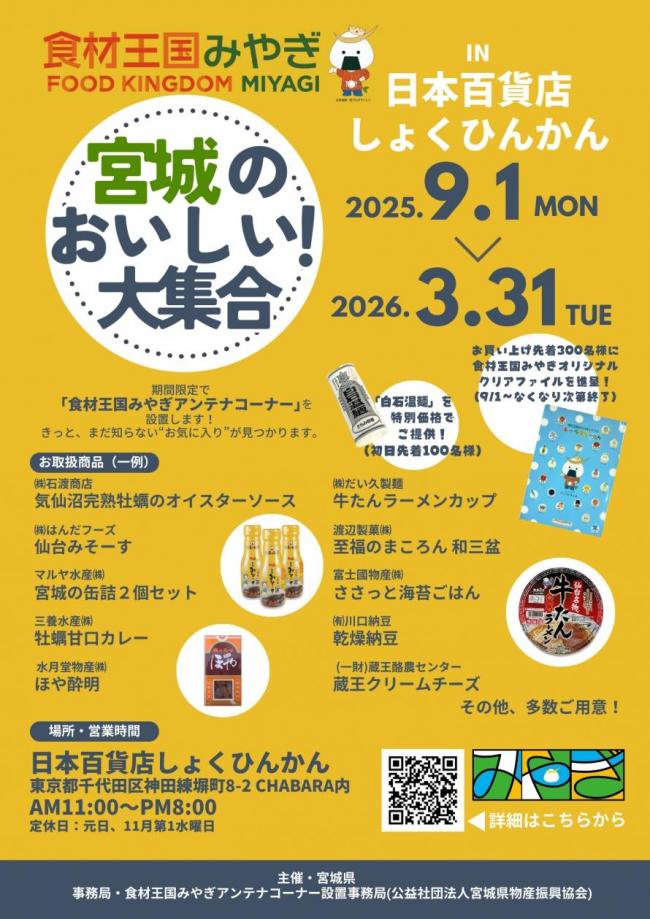 案内1