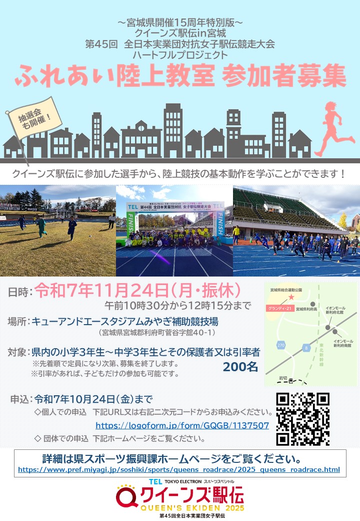チラシ２
