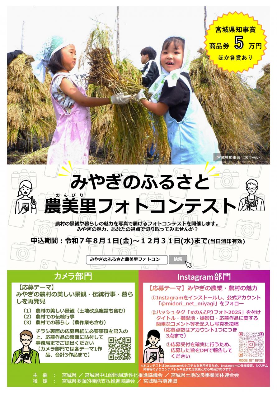 チラシ1